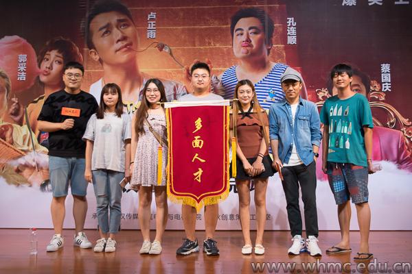 《绝世高手》现场照